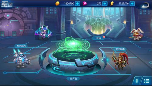 萌新出击宣传图3