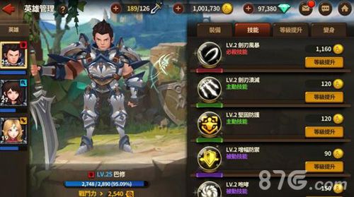 天堂:红骑士游戏截图5