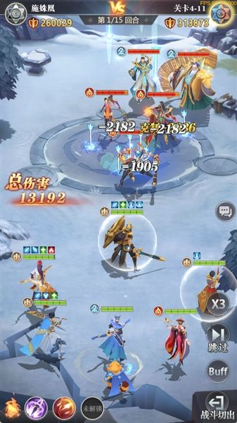 小浣熊神兵列传0.1折宣传图