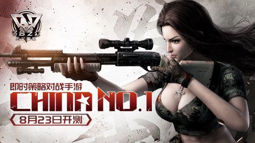 图1.jpg 乌合之众:正义集结