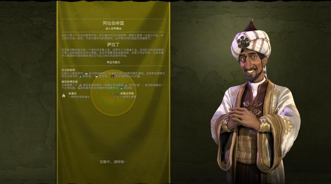 文明6为什么发展比ai慢 文明6为什么发展比ai慢