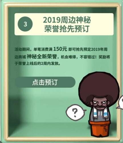 街头篮球5