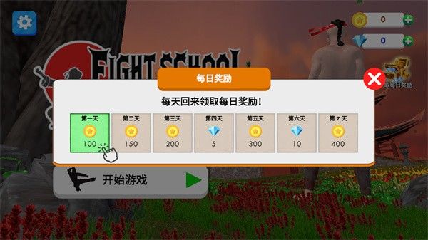 玩法攻略配图1
