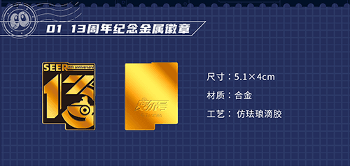 赛尔号3