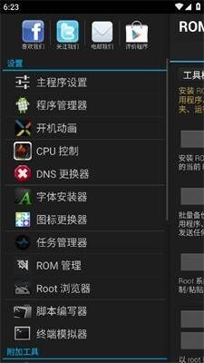怎么用配图2