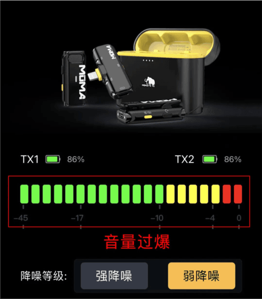 使用说明配图5