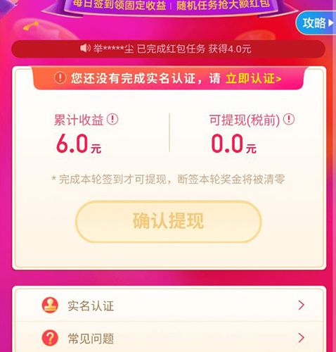 陌陌极速版5