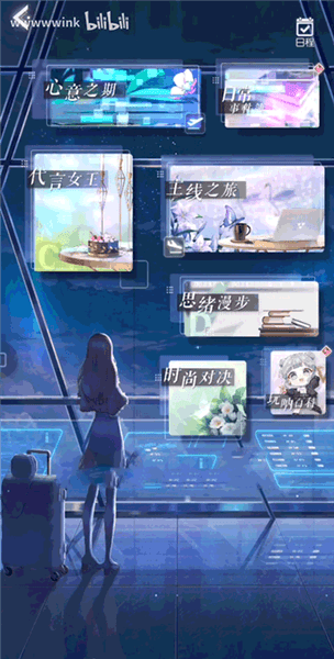 游戏攻略配图4
