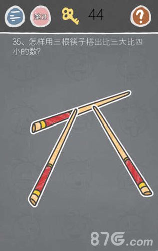 史小坑的烦恼2第35关