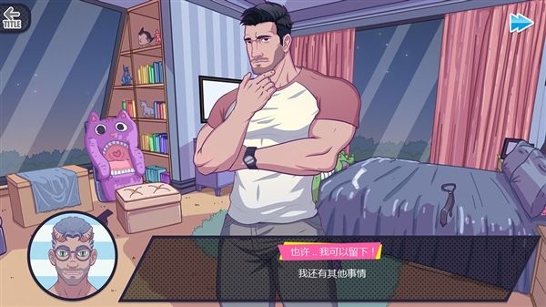 邻居大叔1