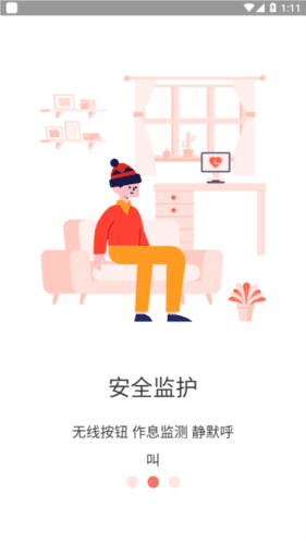 长颈猫机器人图片3