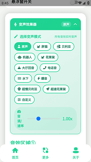 怎么使用配图2