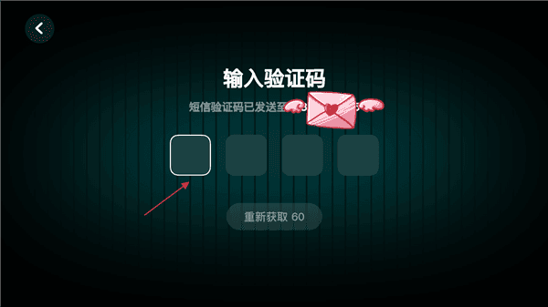 怎么登录配图4