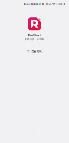 安装教程配图4