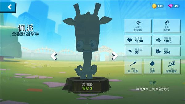 zooba动物王者最新版下载_zooba动物王者手机版下载 v6.19.0安卓版