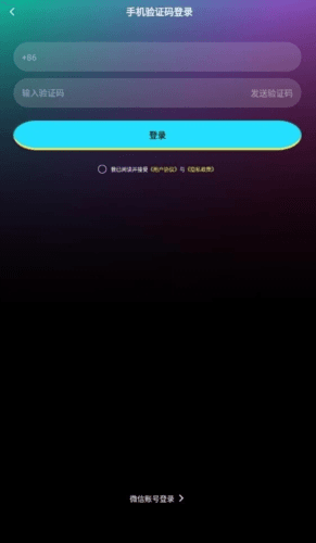 Matrix dreamapp官方版图片5