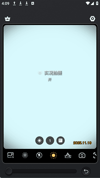 使用教程配图2