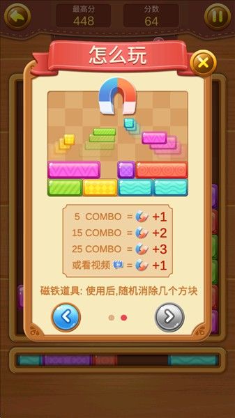 怎么玩配图4