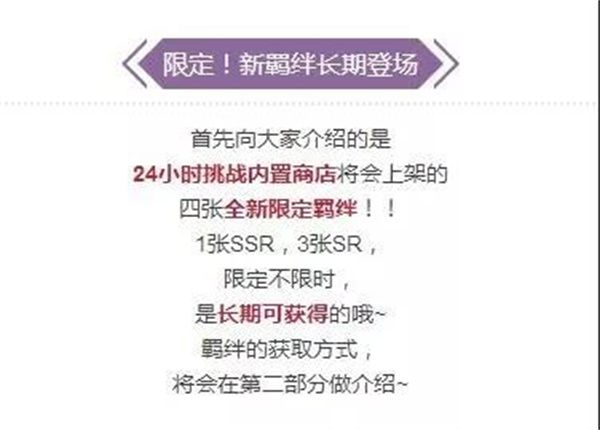 萌新攻略配图2