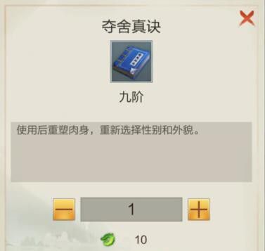 玄元剑仙图片