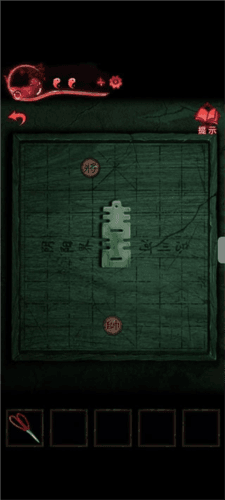 纸嫁衣3测试服25