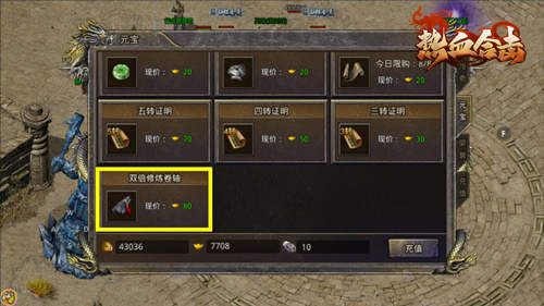 最狂“旅行团”!《热血合击》某行会一路向北竟消灭所有魔物? 最狂“旅行团”!《热血合击》某行会一路向北竟消灭所有魔物?