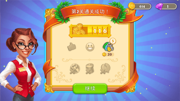 游戏怎么玩配图5