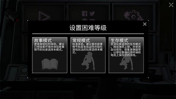 游戏攻略配图2