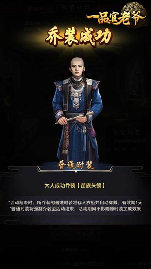 寒冬将近,《一品官老爷》3.3新版本僵尸入侵,请大人坚守城门! 寒冬将近,《一品官老爷》3.3新版本僵尸入侵,请大人坚守城门!