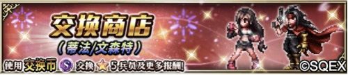 FFBE6