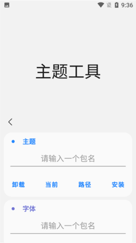 Sam Helper最新版宣传图