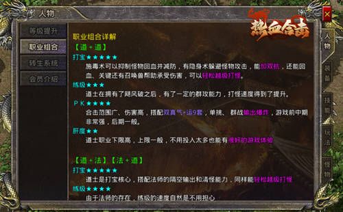 大声喊出TA的名字!《热血合击》神秘代言人被爆四大线索! 大声喊出TA的名字!《热血合击》神秘代言人被爆四大线索!