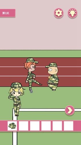军训大作战第3关攻略