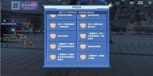 我的起源图片2