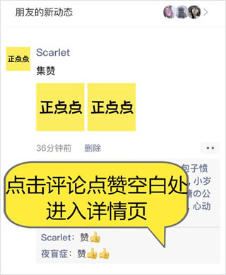 正点点app25