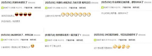 仙灵奇缘不删档内测玩家期待评论