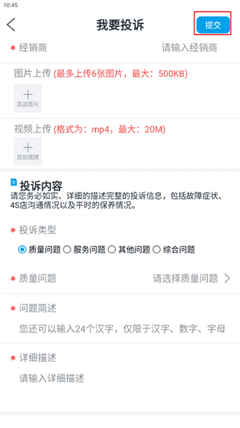 使用教程配图4