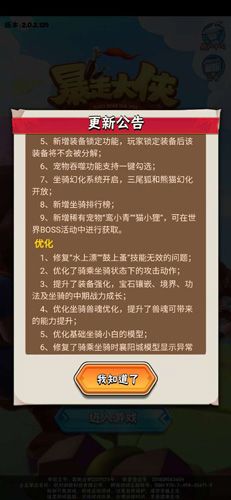 暴走大侠鸾小青怎么获得