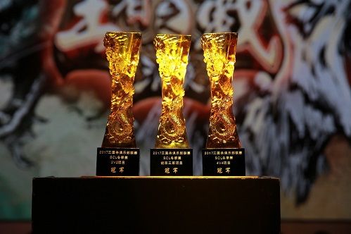 三国杀2