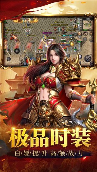 祖玛传奇正版图片1