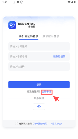 Screenshot_20240826-135016.png 睿齿云3