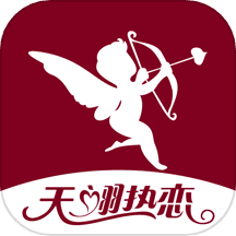 天翊热恋