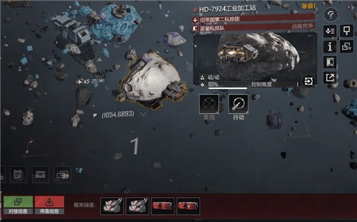 无尽的拉格朗日5