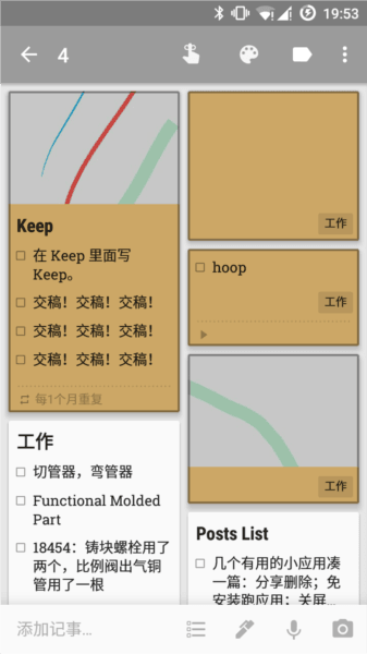 功能怎么用配图21