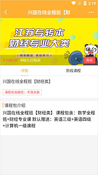 使用教程配图4