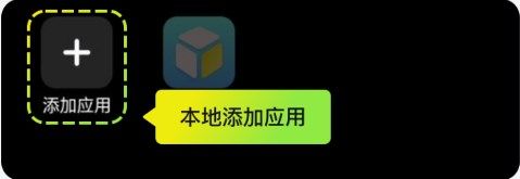 使用教程配图1