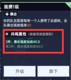 源码系统攻略配图1