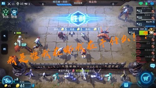 赤潮自走棋9