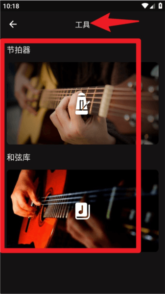使用指南配图4
