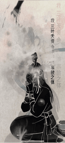 剧情反套路 《掌门太忙》让你爱不释手 剧情反套路 《掌门太忙》让你爱不释手